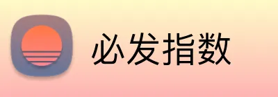 必发指数 logo